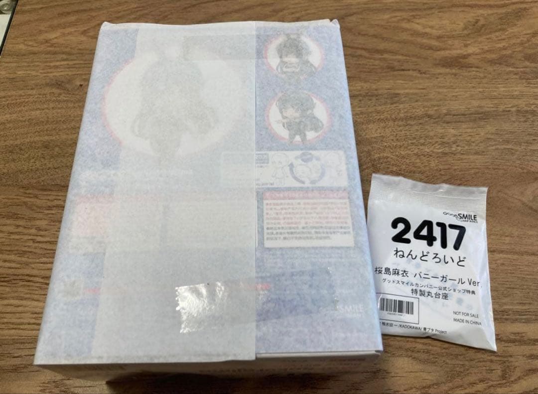 ねんどろいど 2417 桜島麻衣 バニーガール ver. 青ブタ③