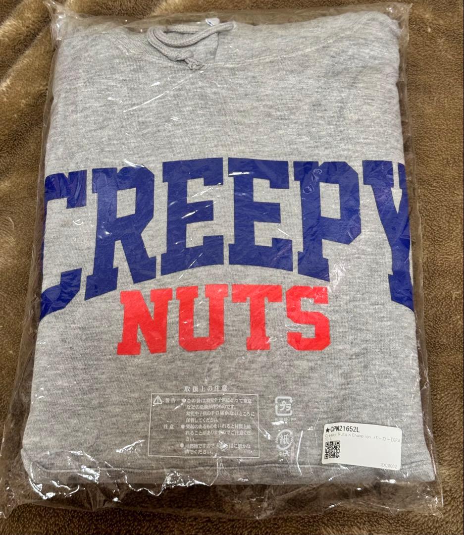 Creepy Nuts×Champion パーカー Lサイズ グレー