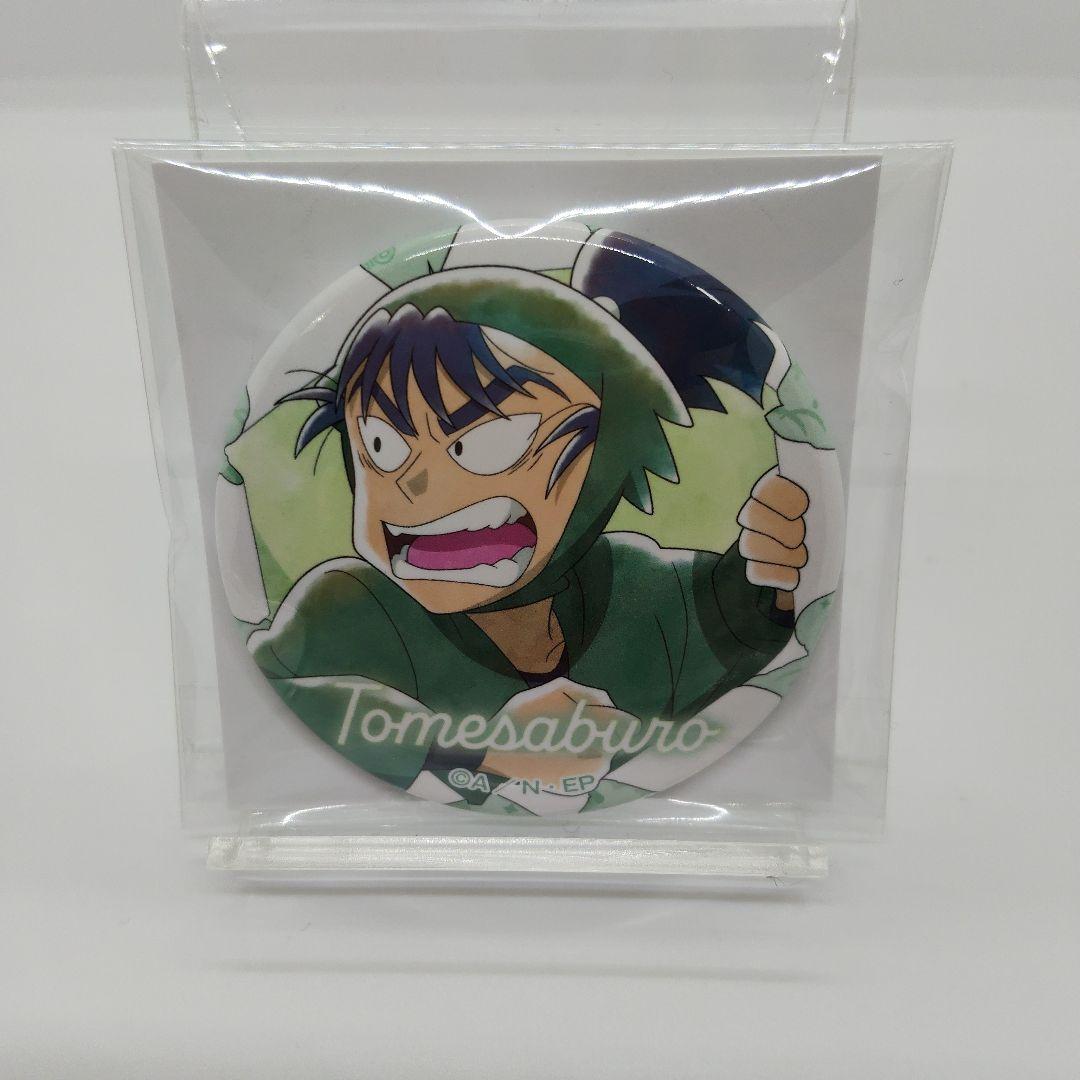 忍たま乱太郎 食満 留三郎 オンリーショップ 飛び出す忍たま！の段 缶バッチ