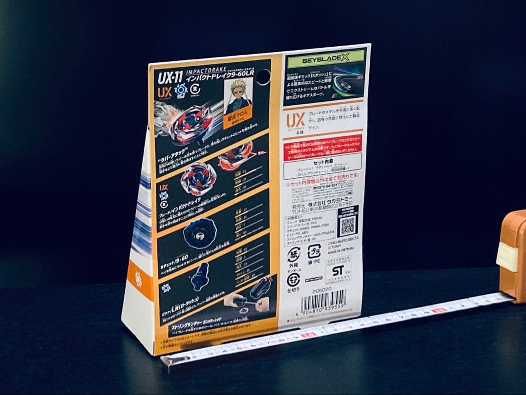 入手困難4点セット UX-08 UX-09 UX-11 BX-23 (Y242)