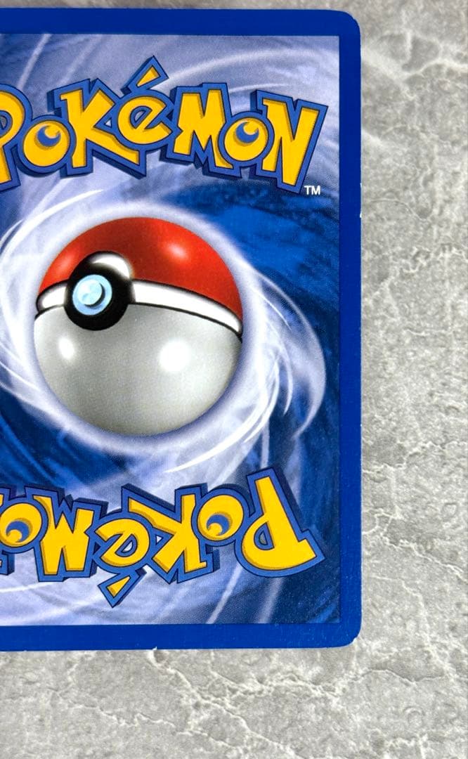 わるいリザードン 英語Dark Charizard Non-Holo 1999