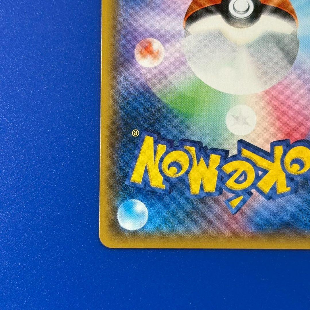 極美品 サーナイト＆ニンフィアGX SR SA SM9a ナイトユニゾン 061