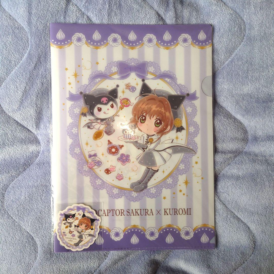 ローソン限定‼️カードキャプターさくら x クロミ クリアファイル 5枚セット