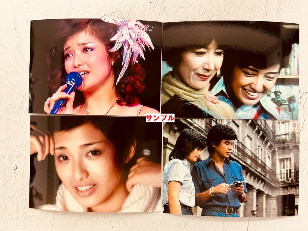 山口百恵　L判サイズ　写真　76枚セット