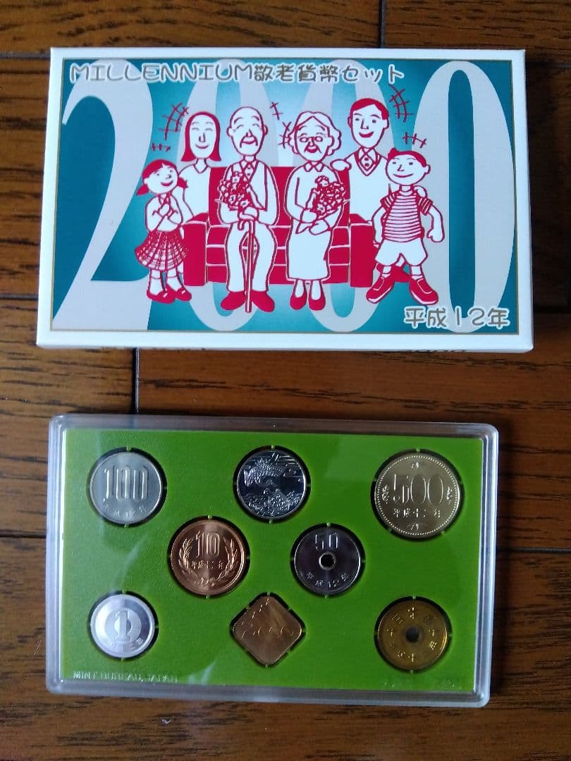 敬老貨幣セット（５セット）