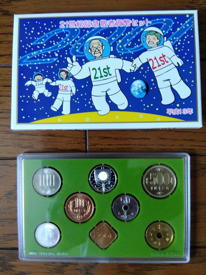 敬老貨幣セット（５セット）