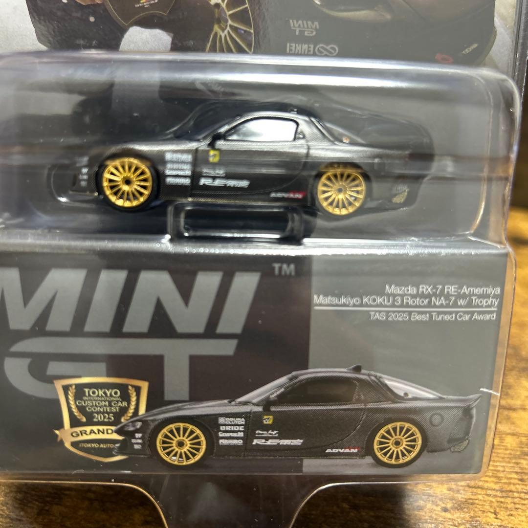 MINI GT Mazda RX-7 RE雨宮