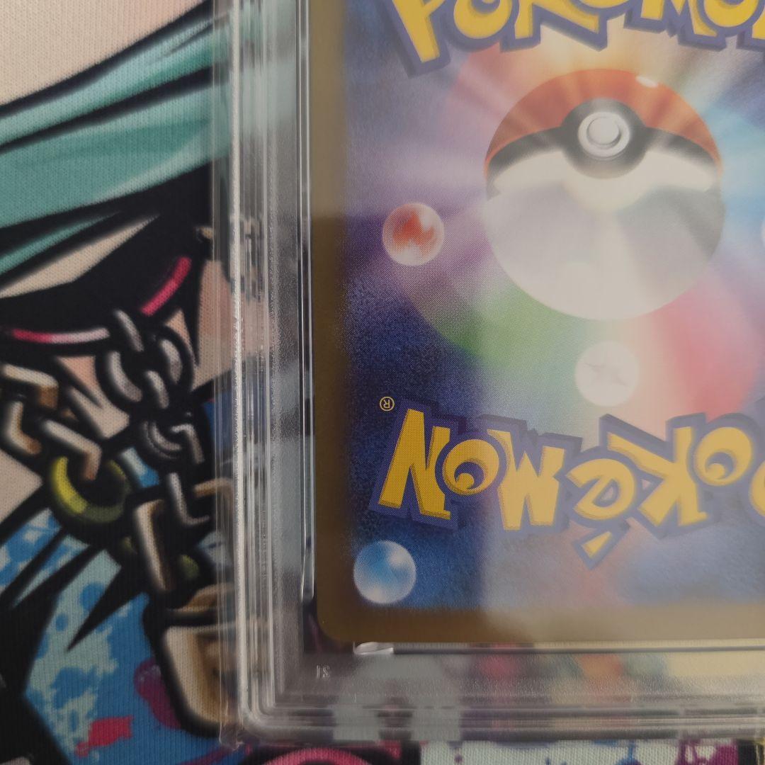 【PSA10】メガサーナイトex SAR megaドリーム