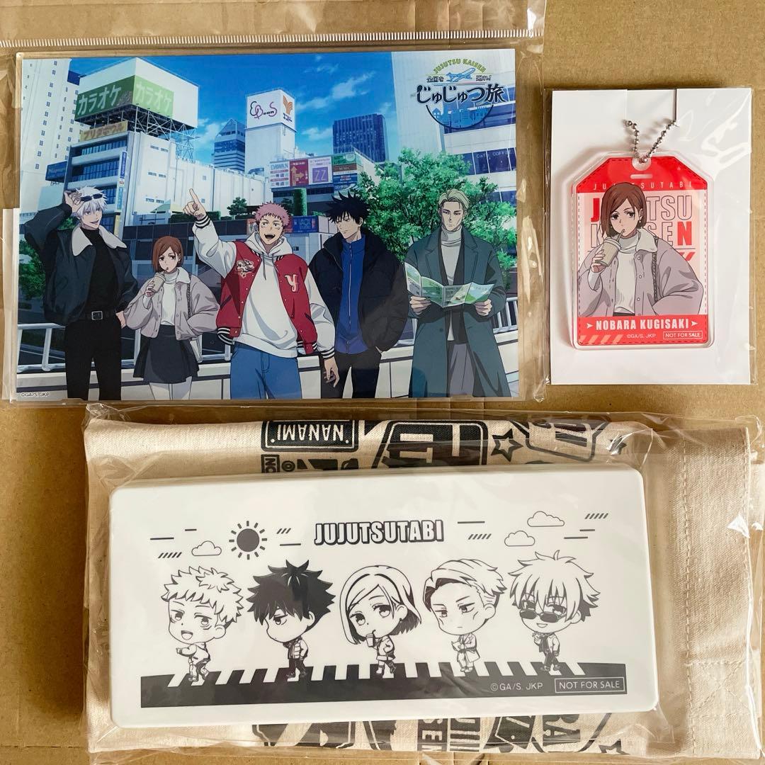 呪術廻戦 じゅじゅつ旅2025仙台アクリルボード ガラポンセット