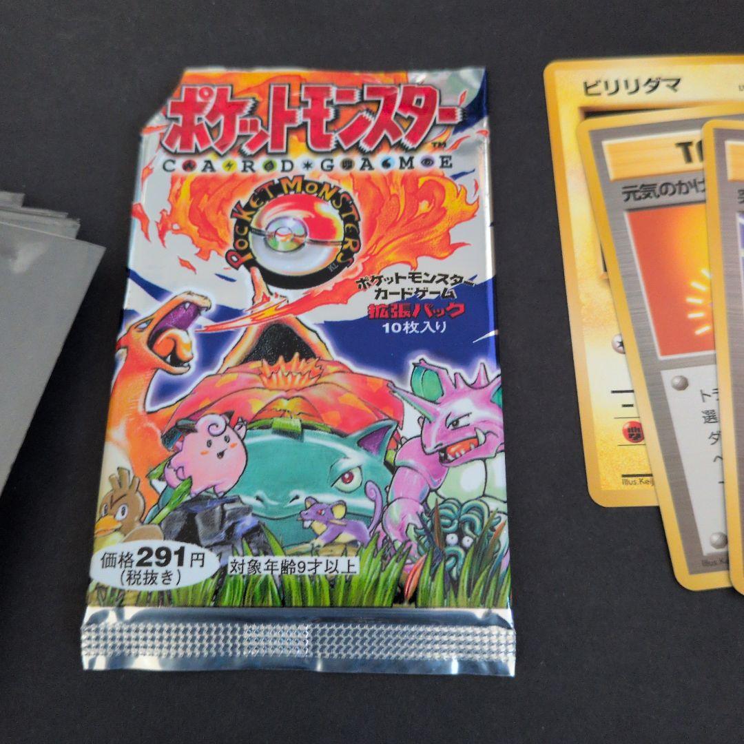 ピカチュウ ● 第1弾拡張パック 第一弾拡張シート開封済みパック×2 全19枚