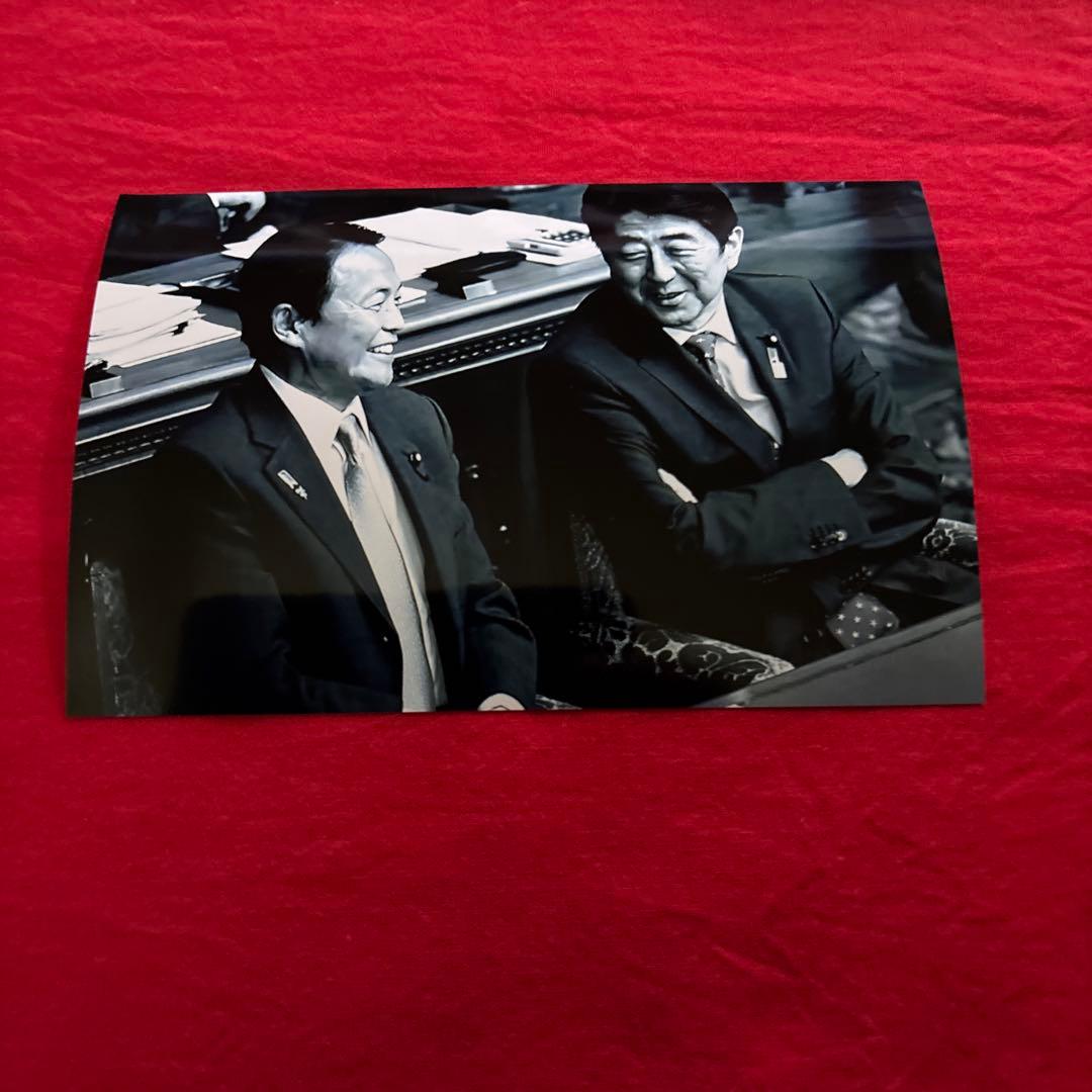 安倍晋三先生　麻生太郎先生　写真　ポストカードサイズ　10枚