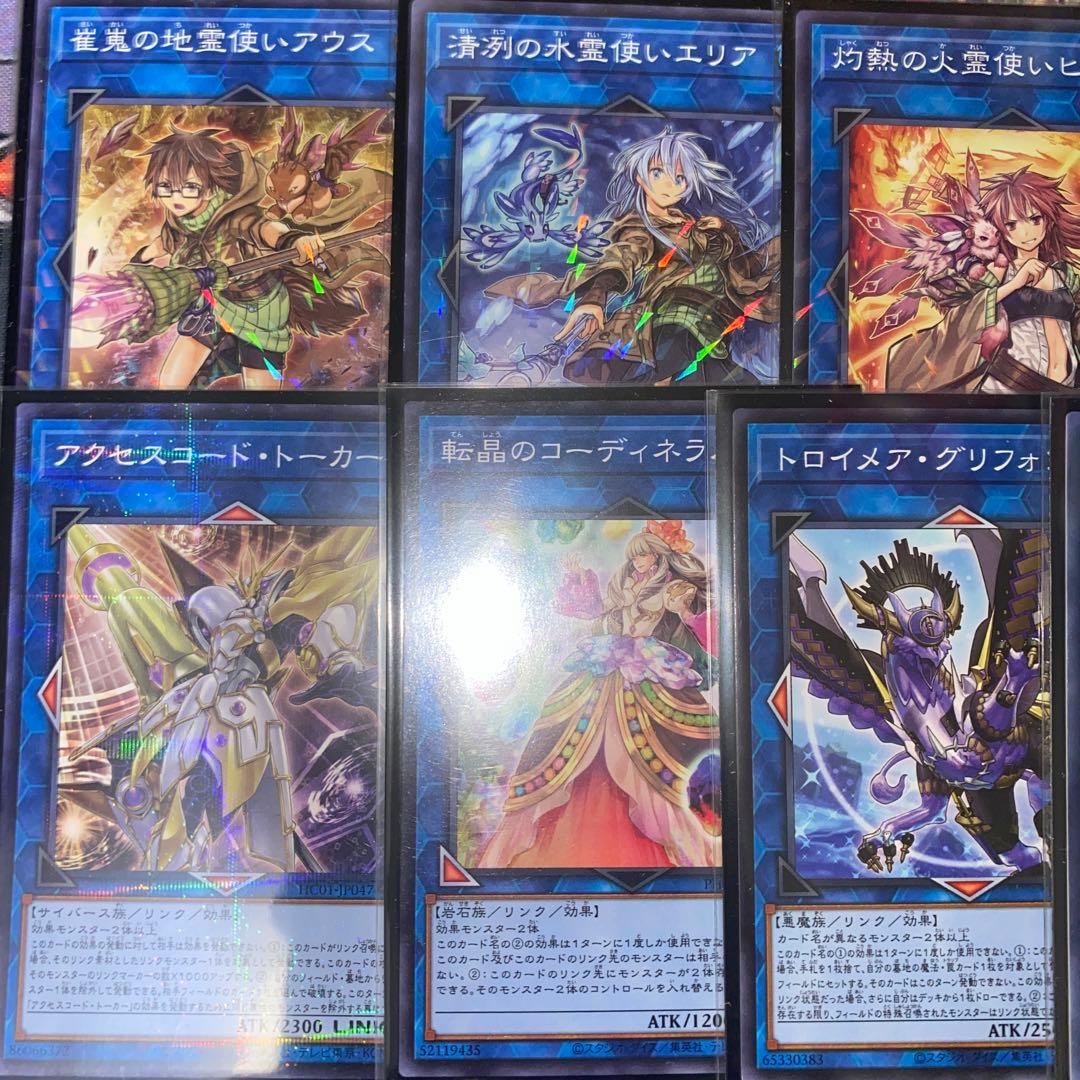 【2305】ウィッチクラフト デッキ 遊戯王 構築済みデッキ　高レア