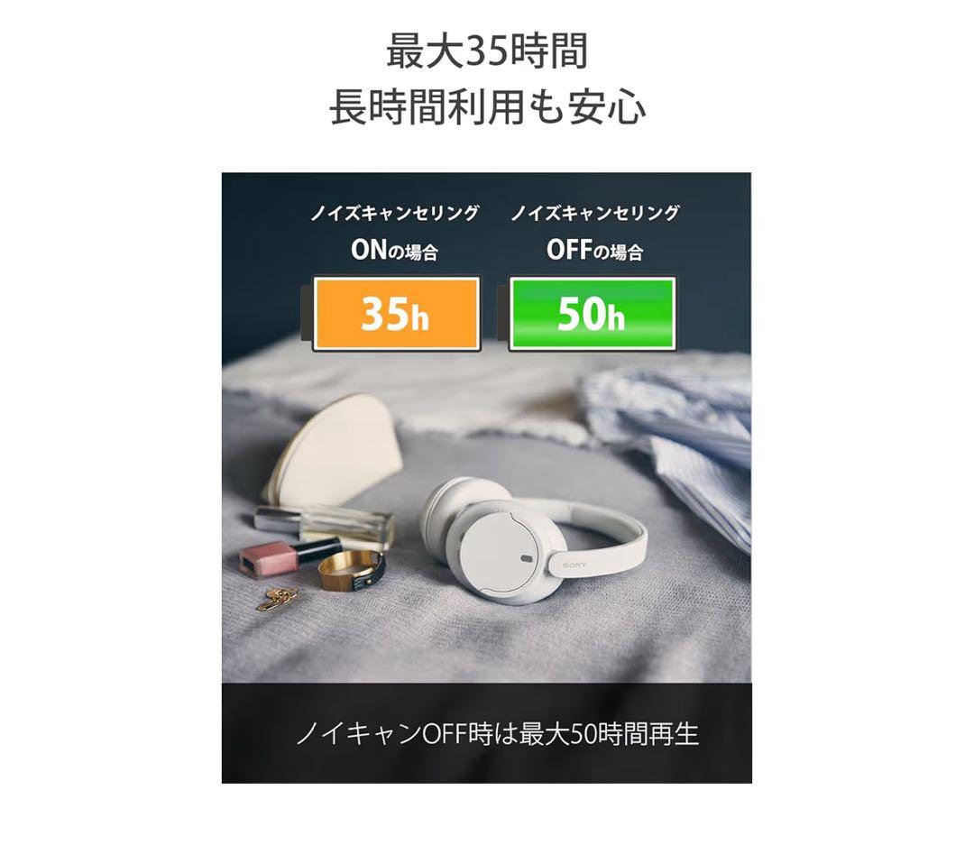 SONY ヘッドホン ノイキャン