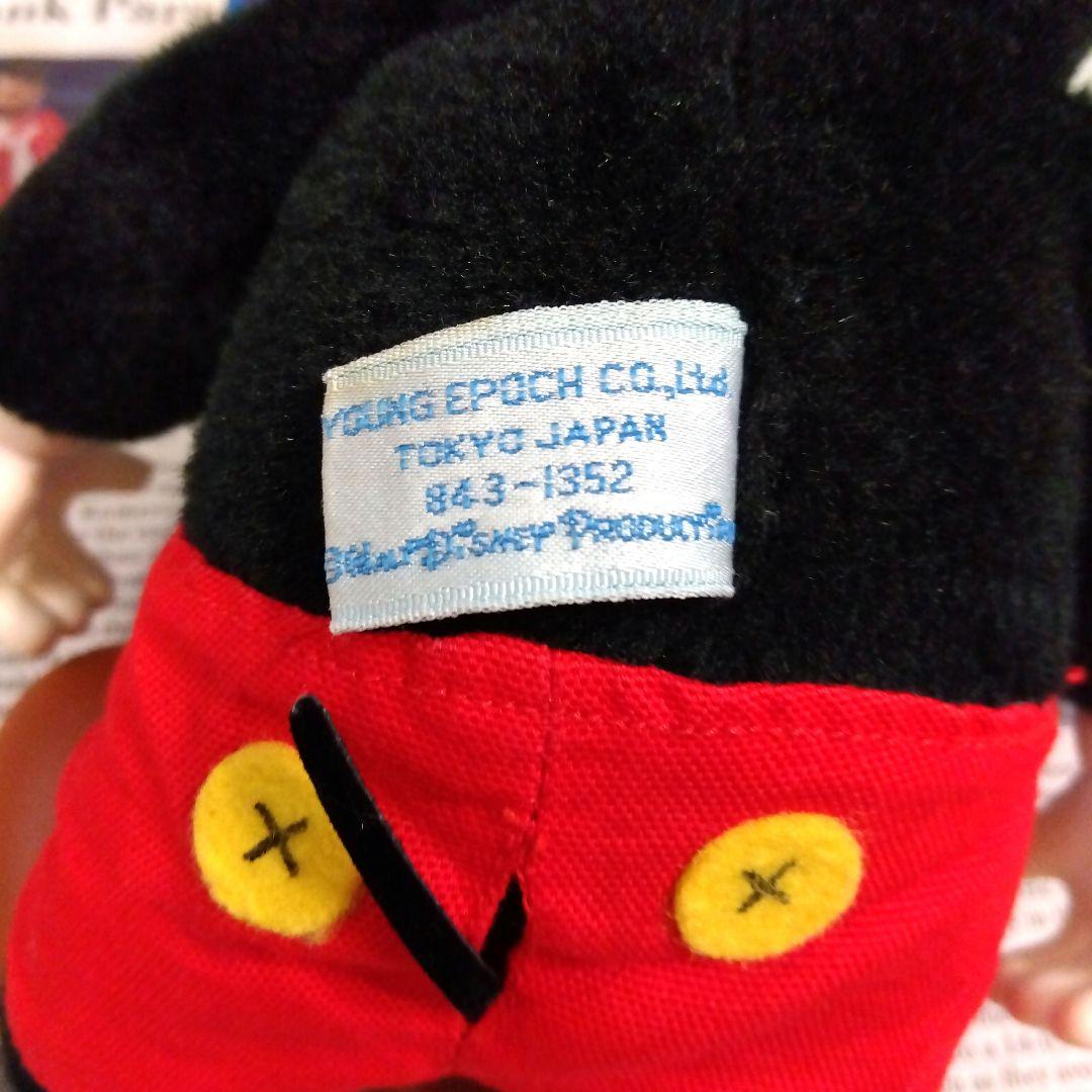 昭和レトロYONG EPOCHミッキー&TOKYODisneyland ドナルド