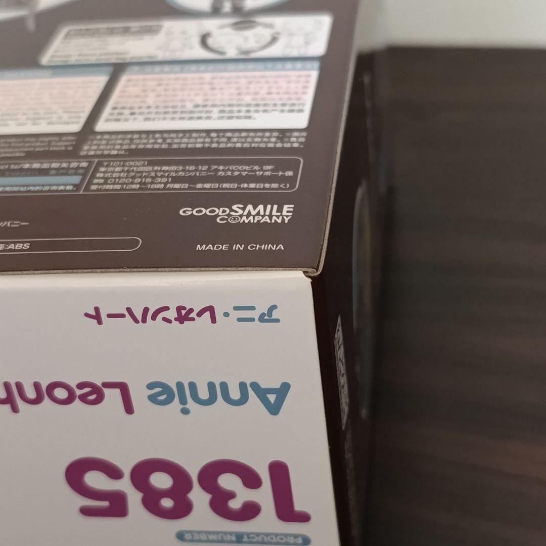 ねんどろいど 1385 アニ・レオンハート