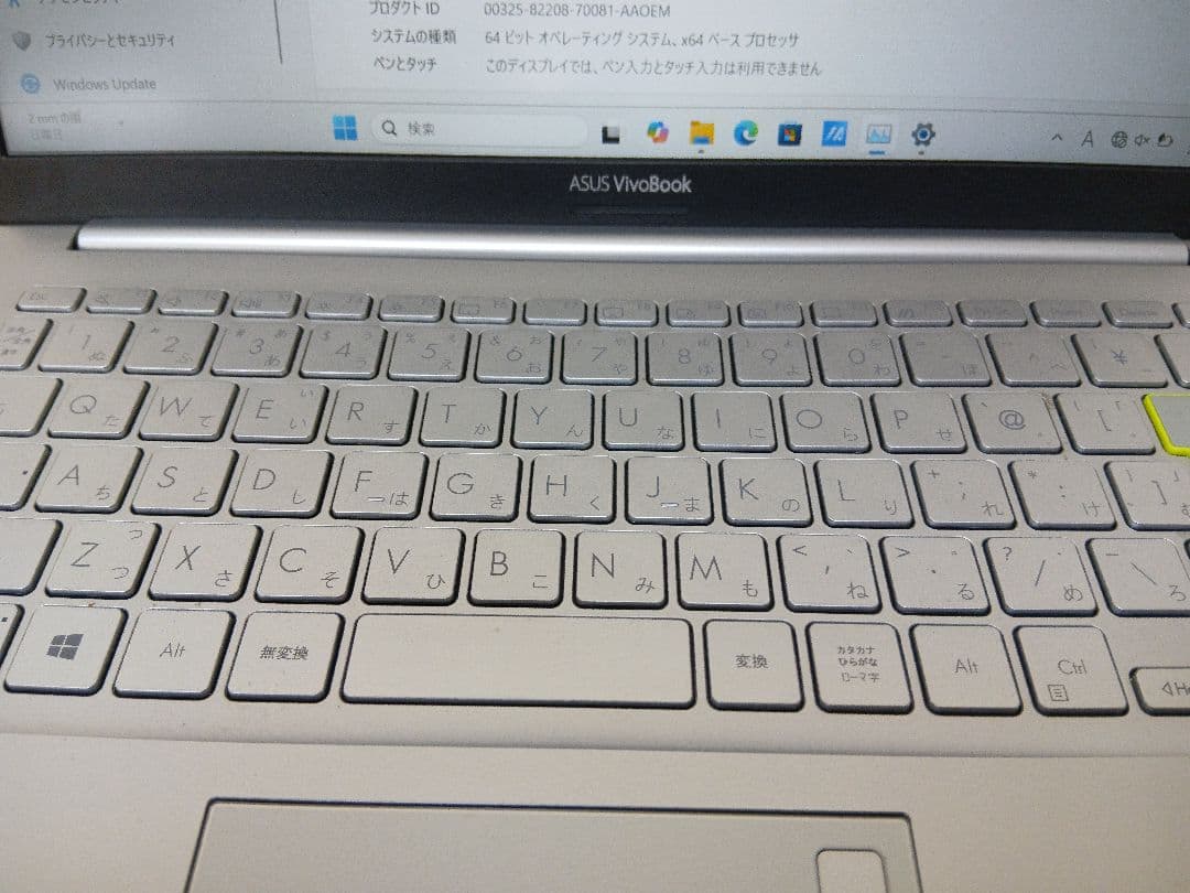 〔中古品〕 VivoBook 14 K413EA K413EA-EB414TS