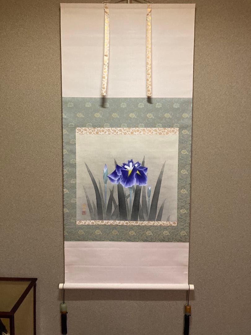 掛け軸 「菖蒲」 鈴木滝央 作 三越美術 ☆ USED