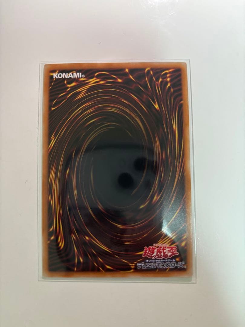 俱利伽羅天童 オーバーフレーム プリシク プリズマティックシークレット 1枚