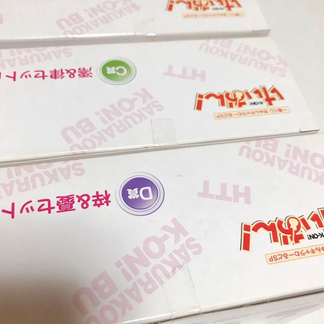 一番くじけいおん！ きゅんキャラわーるど B賞 C賞 D賞まとめ売り おまけつき