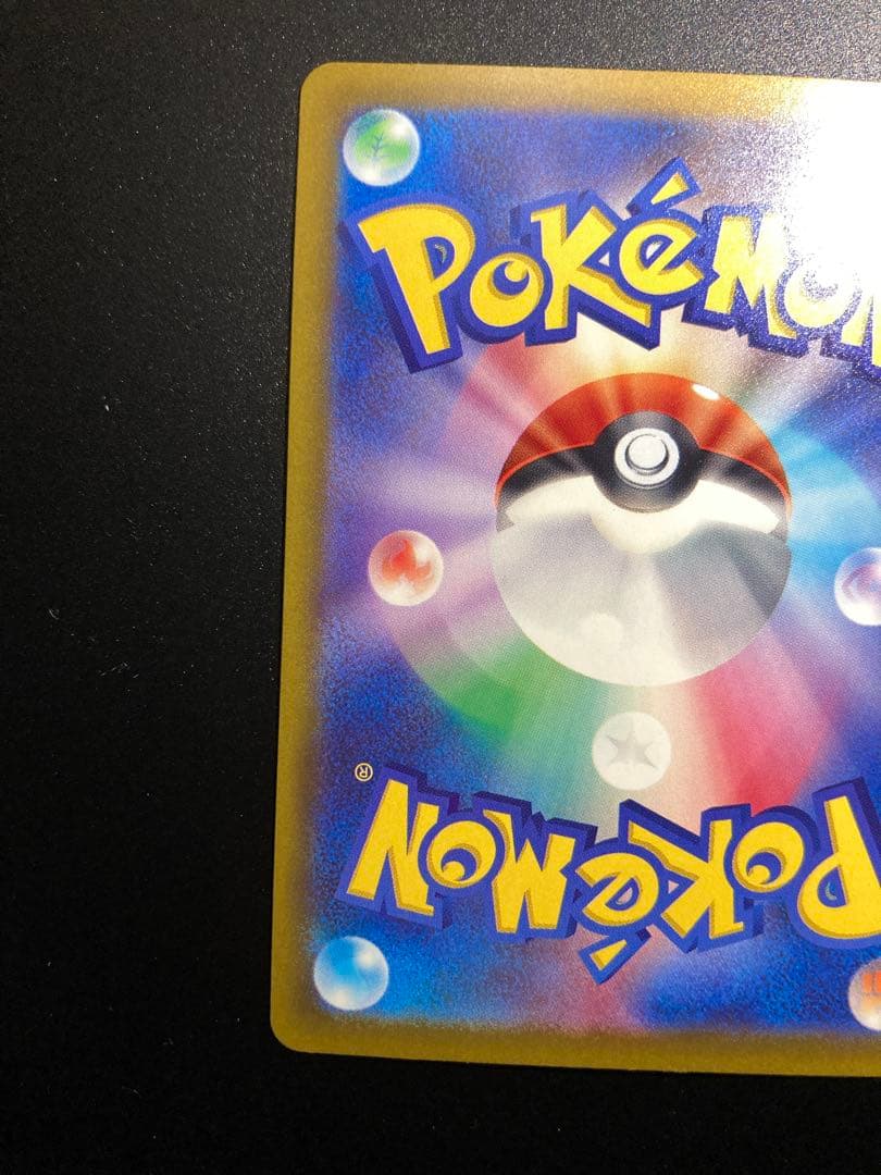 d*7様 〔極美品〕メガゲッコウガex SAR 〔PSA10確定〕