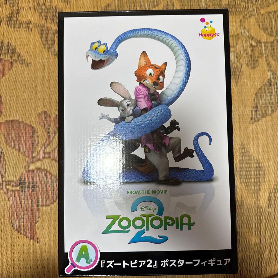 ズートピア2 ハッピーくじ 7点セット