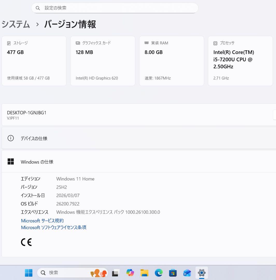 【超希少】VaioS11ブラウン☘corei5☘新品NVMe512GB
