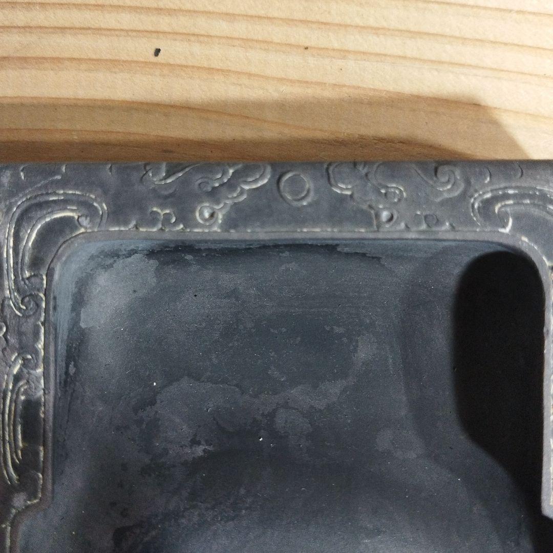 木製 硯箱 硯