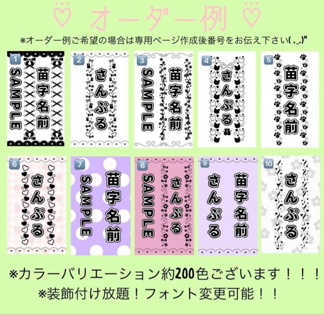 ‪‪❤︎‬ もあページ ‪‪❤︎‬ キンブレシート