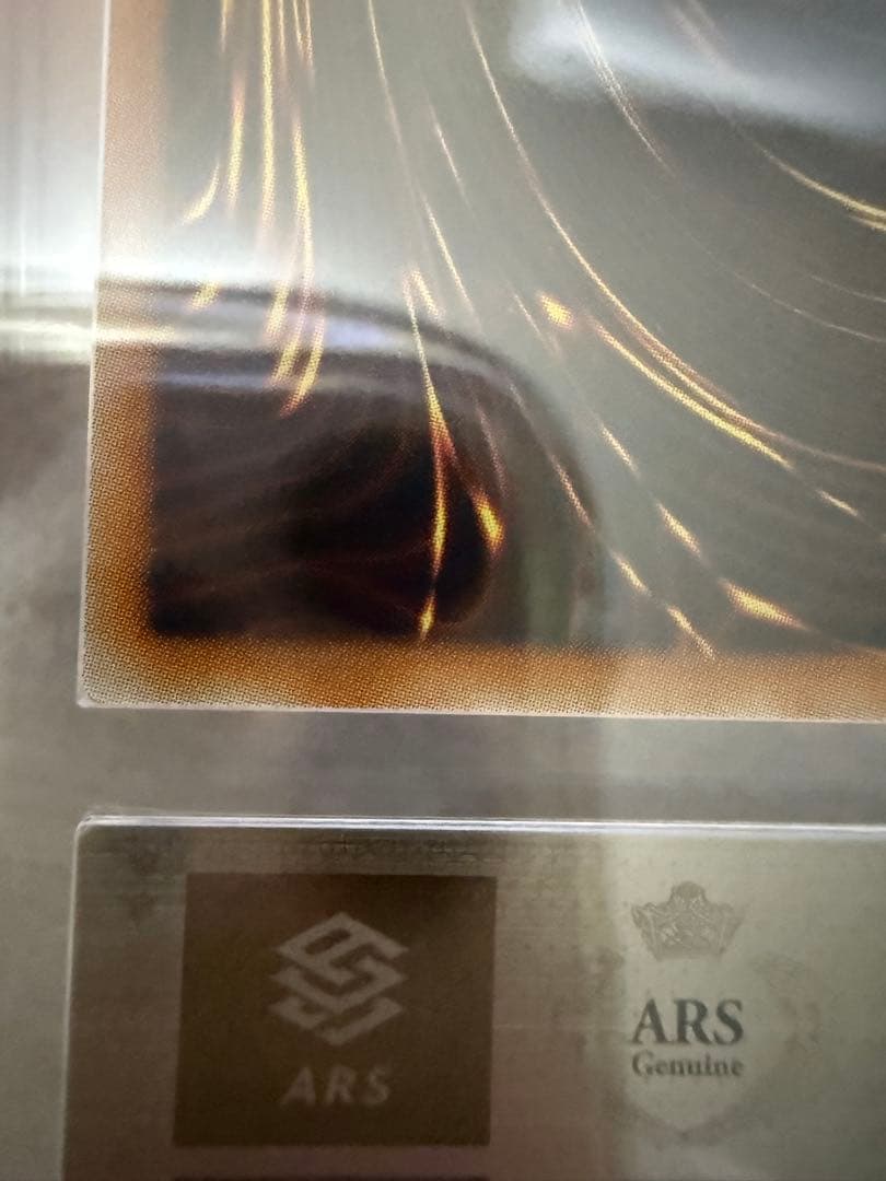 遊戯王　復刻　青眼の白龍　シークレットレア　海馬