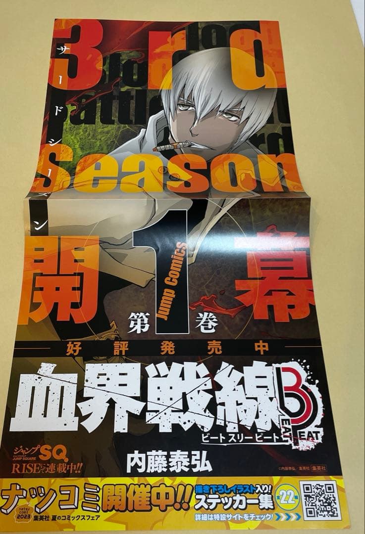 血界戦線　販促ポスター2枚セット