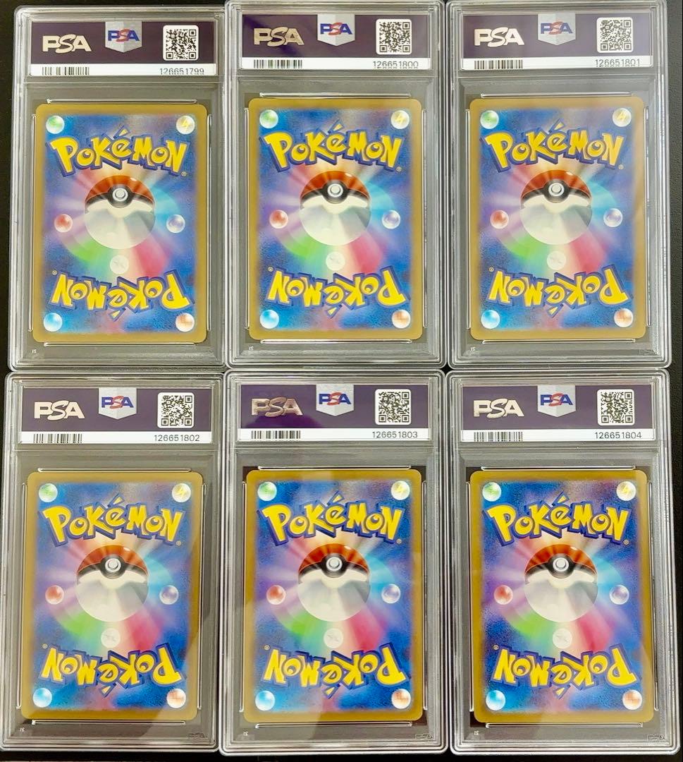 【PSA10・9】マクドナルド ポケモンカード 6連番
