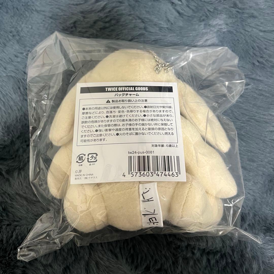 TWICE チェヨン ぬいぐるみバッグチャーム