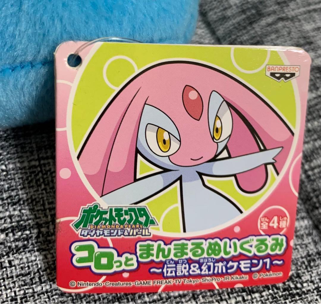 【紙タグ付/2007】マナフィ コロっとまんまるぬいぐるみ 伝説＆幻のポケモン1