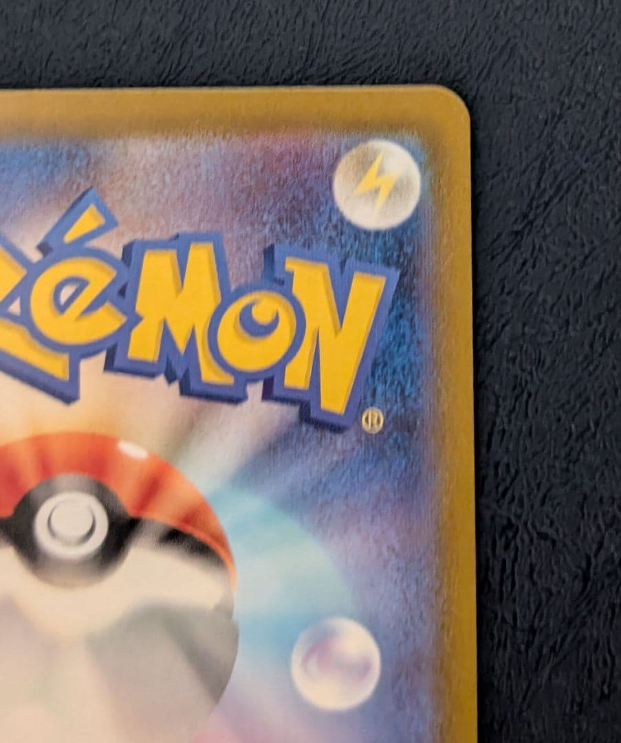 ポケモンカード　ロケット団のニドキングex SAR