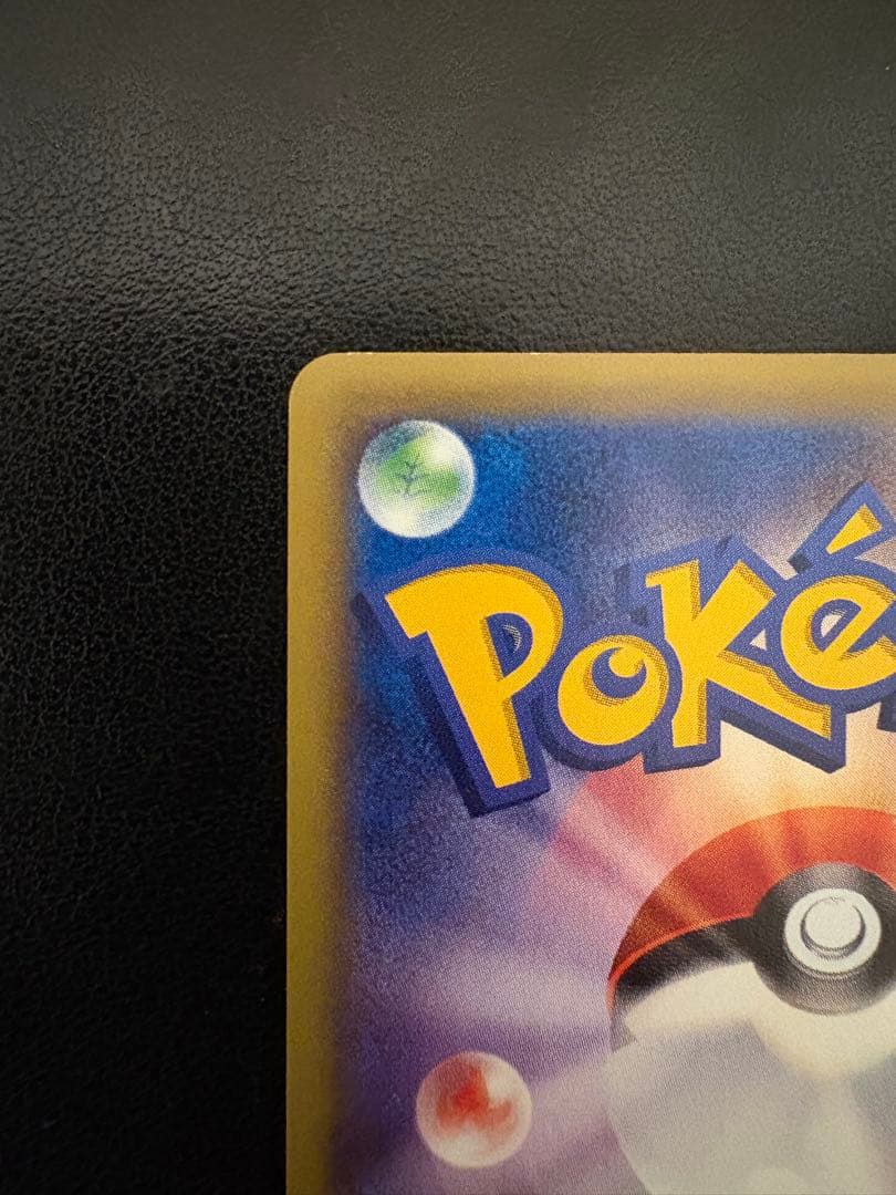 MギャラドスEX SR XY9 破天の怒り 082/080 メガギャラドス