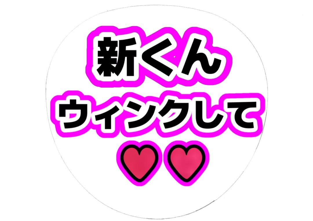 つばさページ