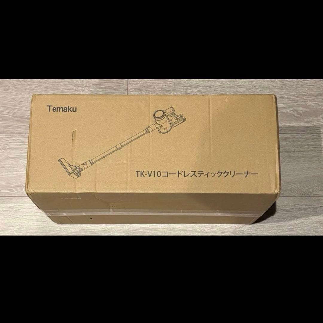 値下げ✨️ 早い者勝ち♥️掃除機 コードレス　サイクロン軽量 グリーンLEDライト