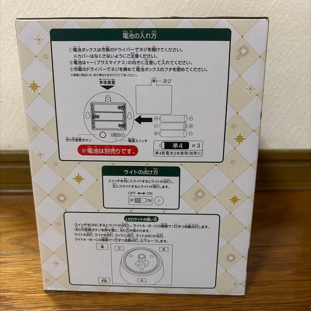 一番くじ　Mrs.GREEN APPLE　ラストワン賞
