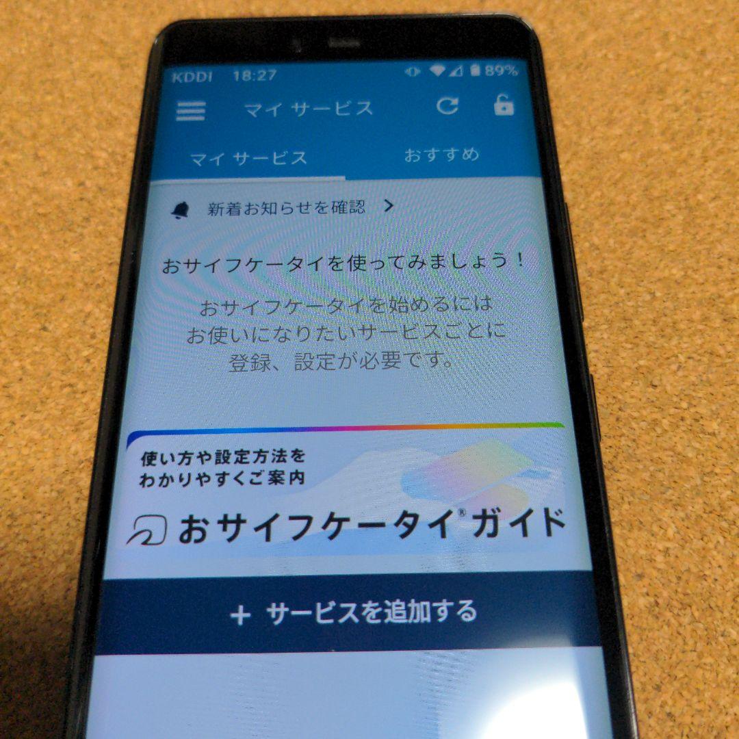 美品 Rakuten Hand 5G 128G P780 ブラック