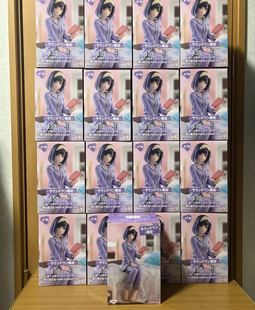 推しの子 あかね ラウンドワン限定 フィギュア ぬーどるストッパー 17体セット