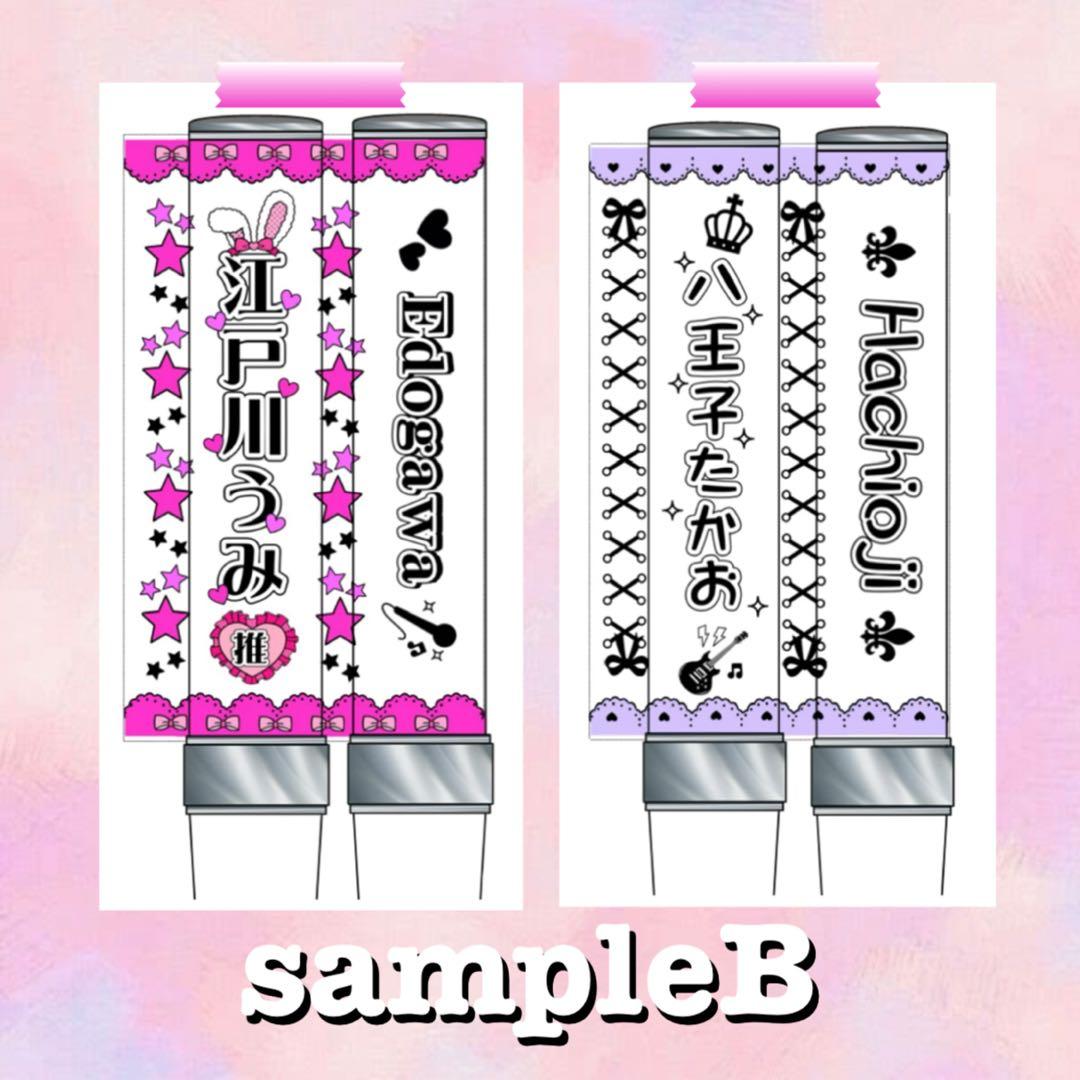 キンブレシート　オーダー　♡きなめろ♡