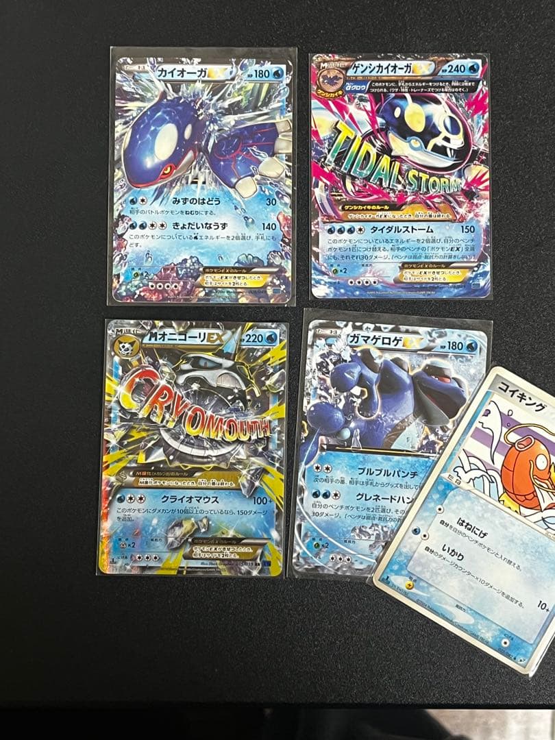 カイオーガ・ゲンシカイオーガカードセット その他水タイプ
