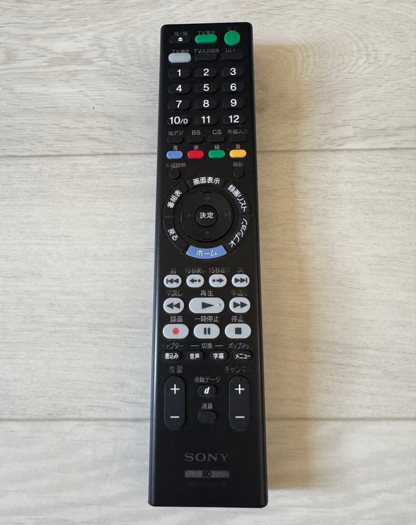 SONY BDZ-ZT1500 Blu-rayレコーダー　1TB 3チューナー