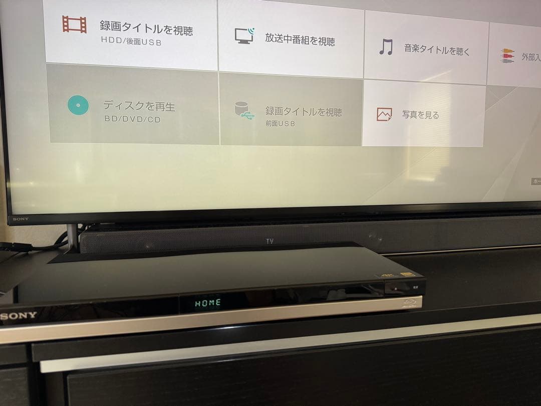 SONY BDZ-ZT1500 Blu-rayレコーダー　1TB 3チューナー