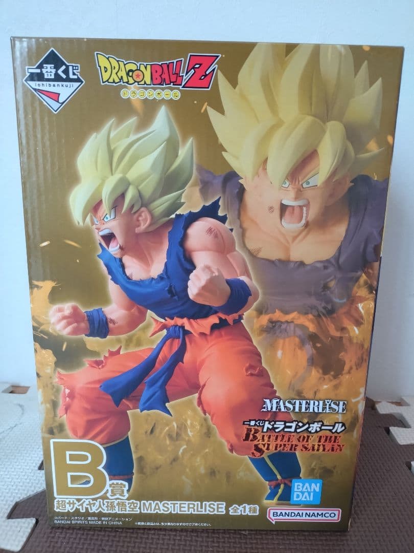 ドラゴンボールZ 超サイヤ孫悟空 一番くじ B賞