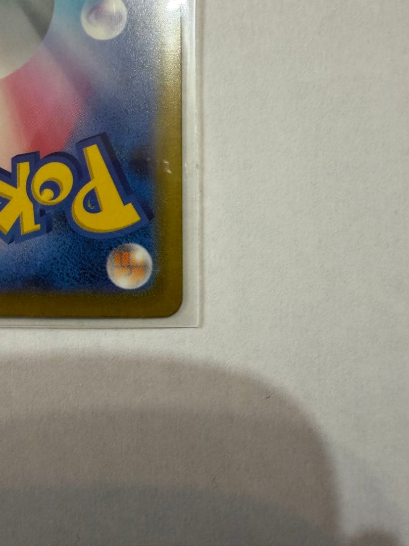 ✿*様 ポケモンカード メガゲンガーEX SAR