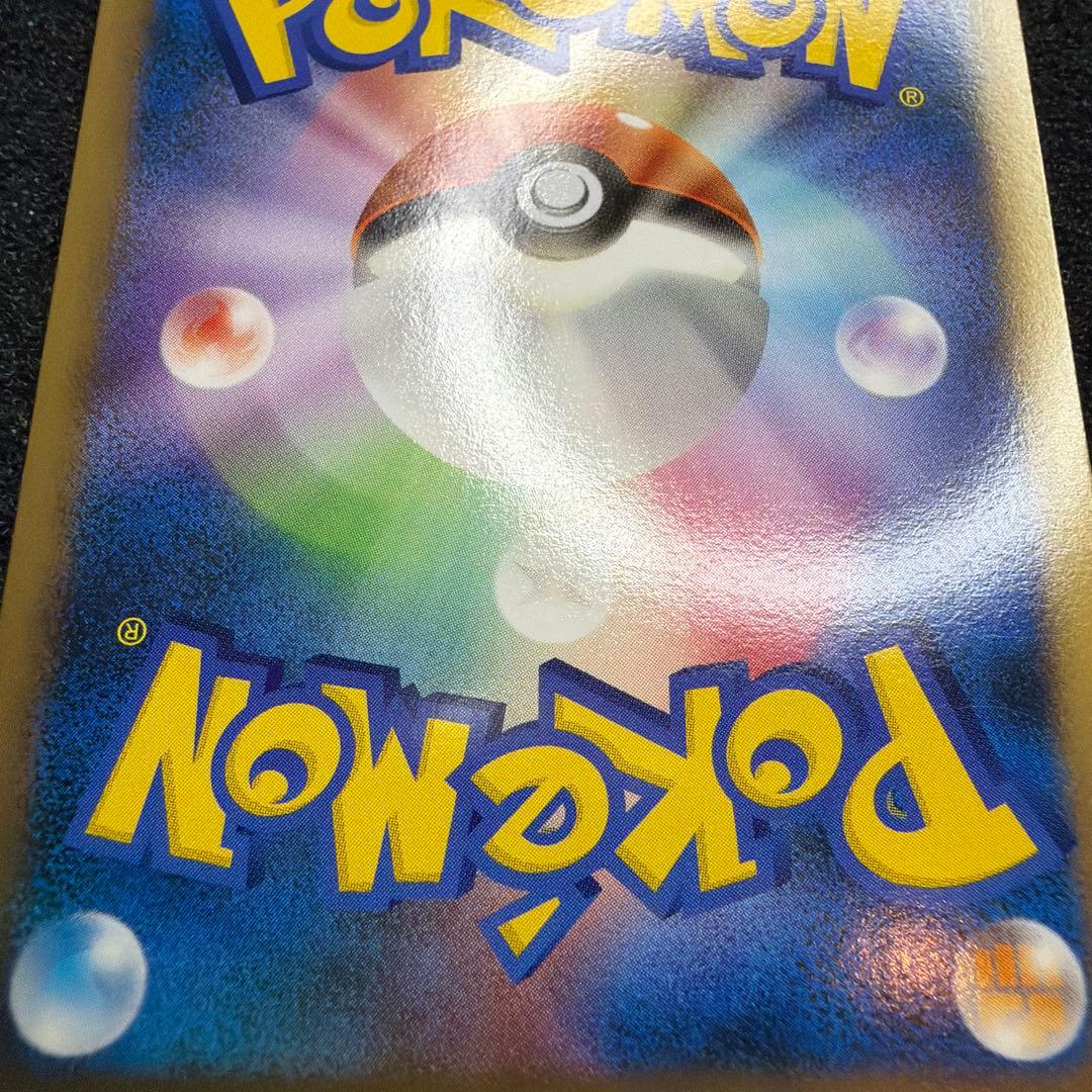 ブラッキー ★ L2 よみがえる伝説 037/080 美品