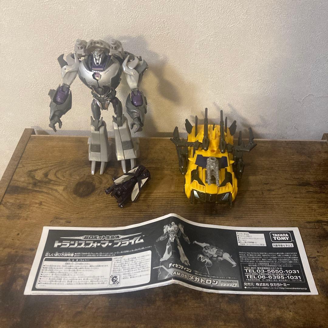 トランスフォーマー　AM05メガトロン　ハンターバンブルビー　フィギュア