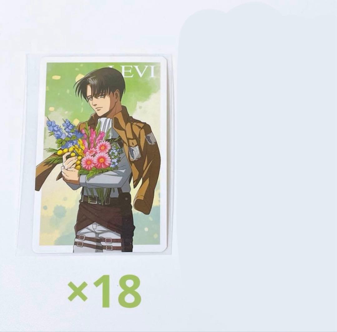 進撃の巨人 past and future 特典 カード ブロマイド リヴァイ