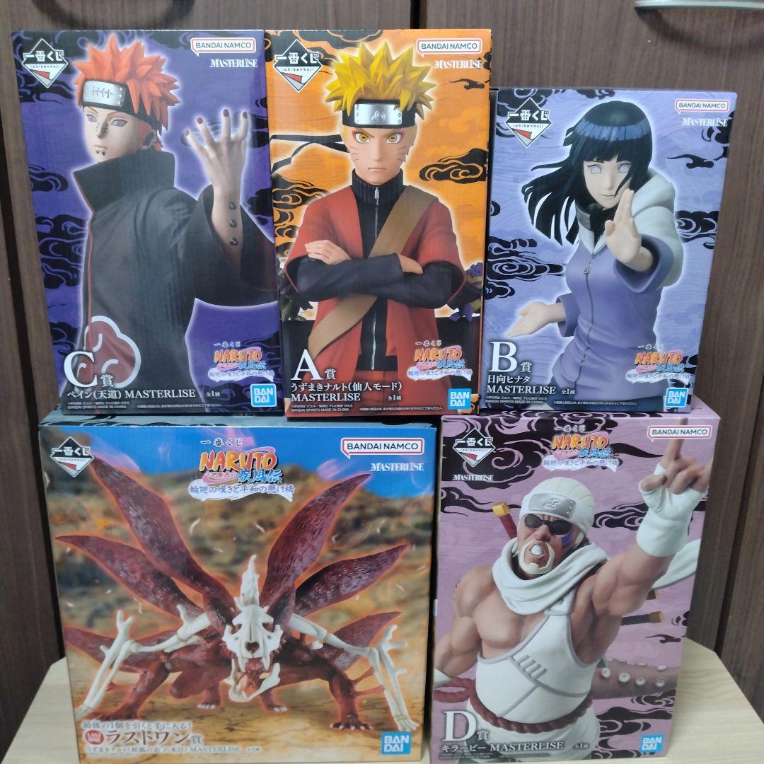 NARUTO　一番くじ　ナルト　ラストワン　フィギュア　まとめ売り